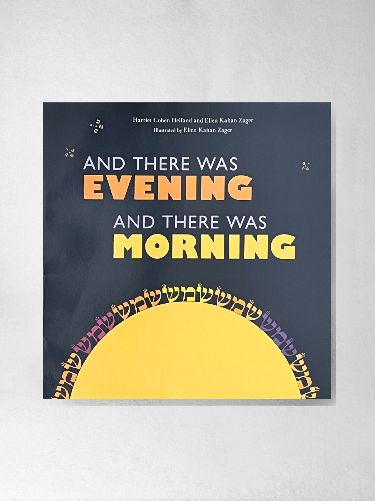 And There Was Evening, And There Was Morning - Harriet Cohen Hefland, Ellen Kahan Zager