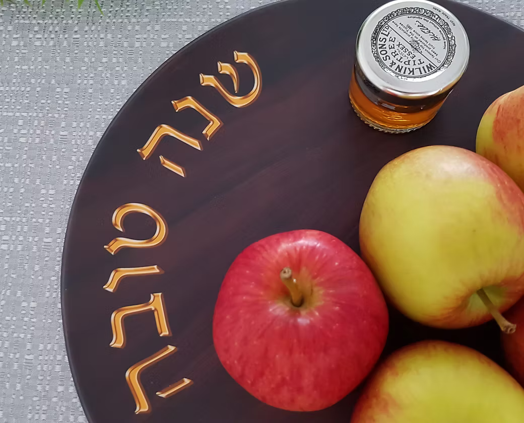 Rosh Hashanah Platter - Danke Judaica