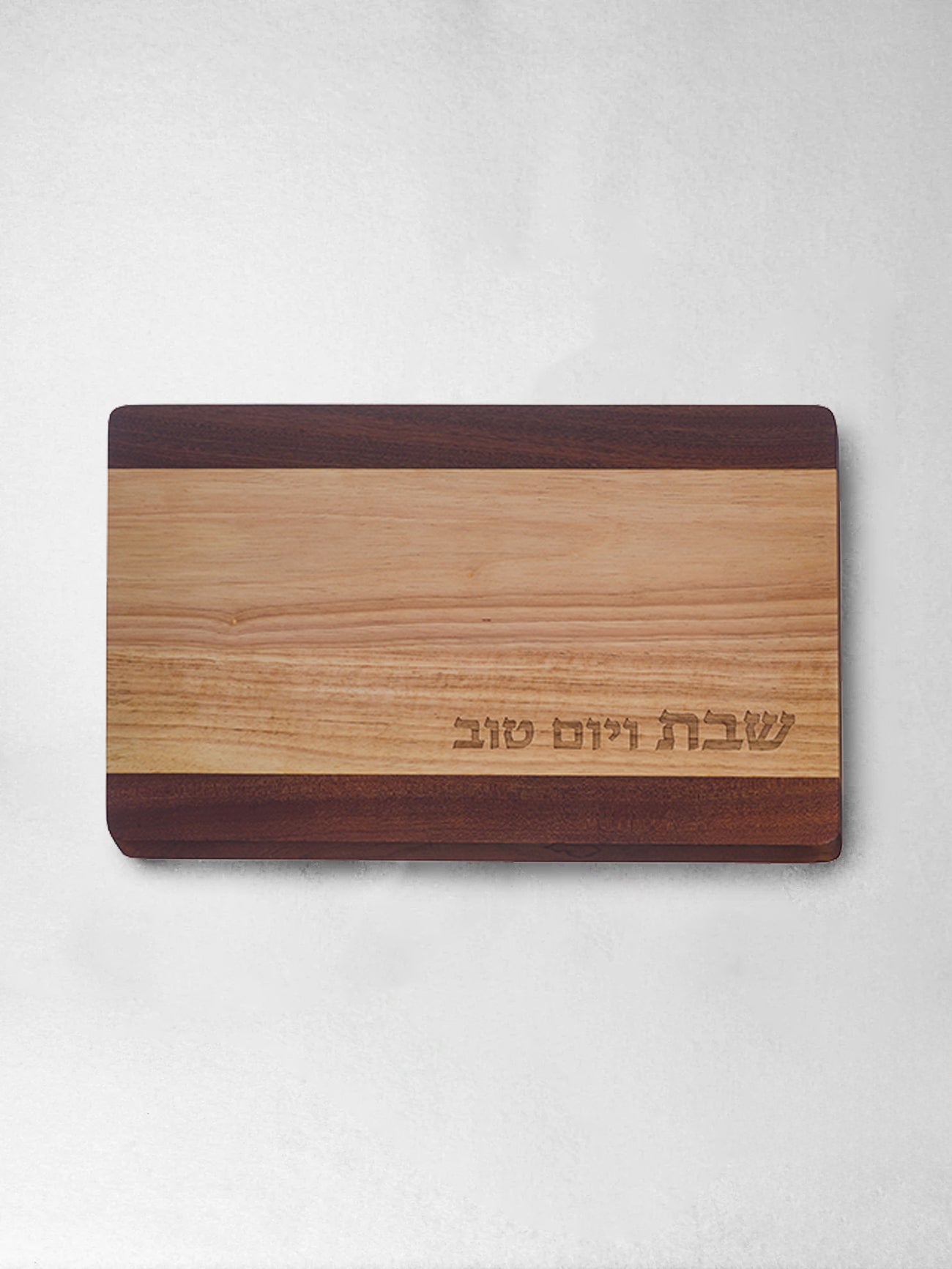 Challah Board - Classic Wood. (A)