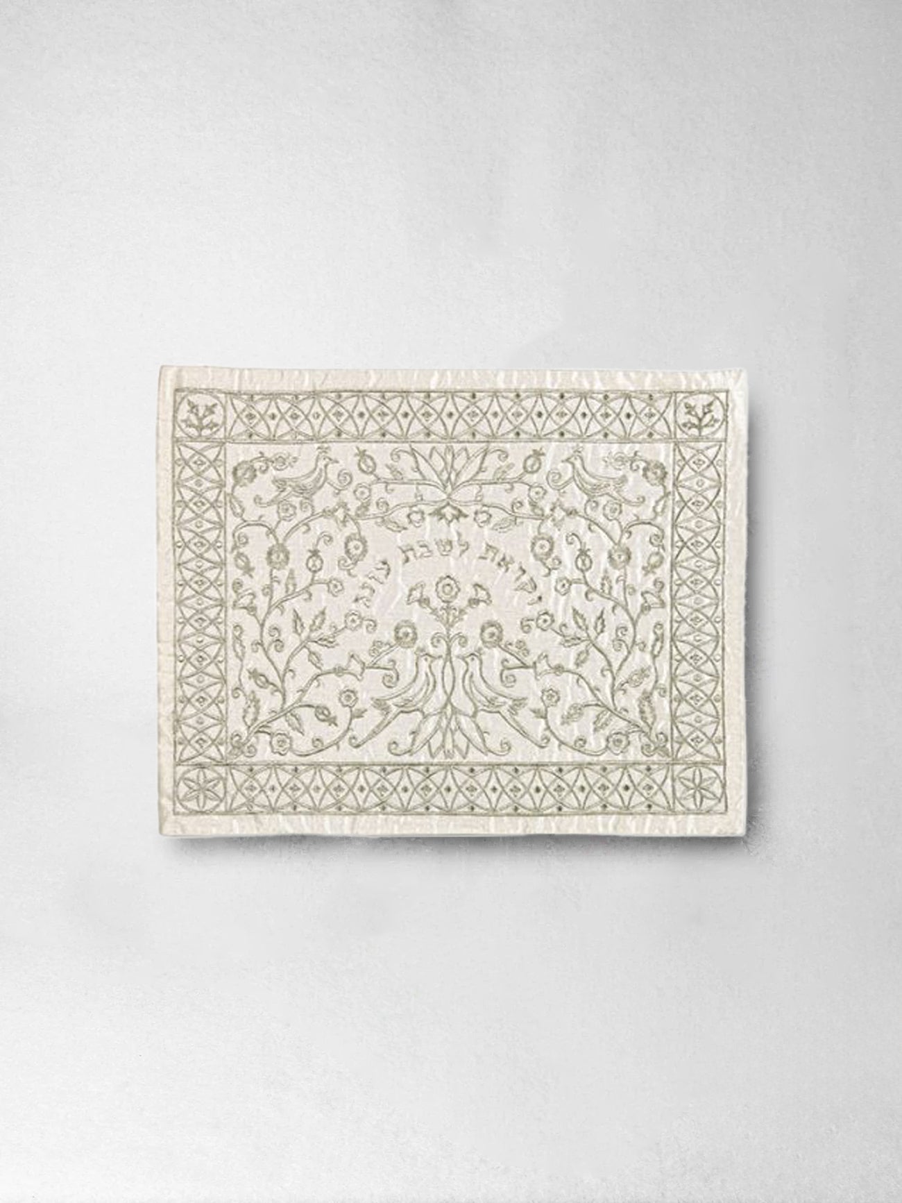 Challah Cover - Paper Cut - Out Design, White, Emanuel Design