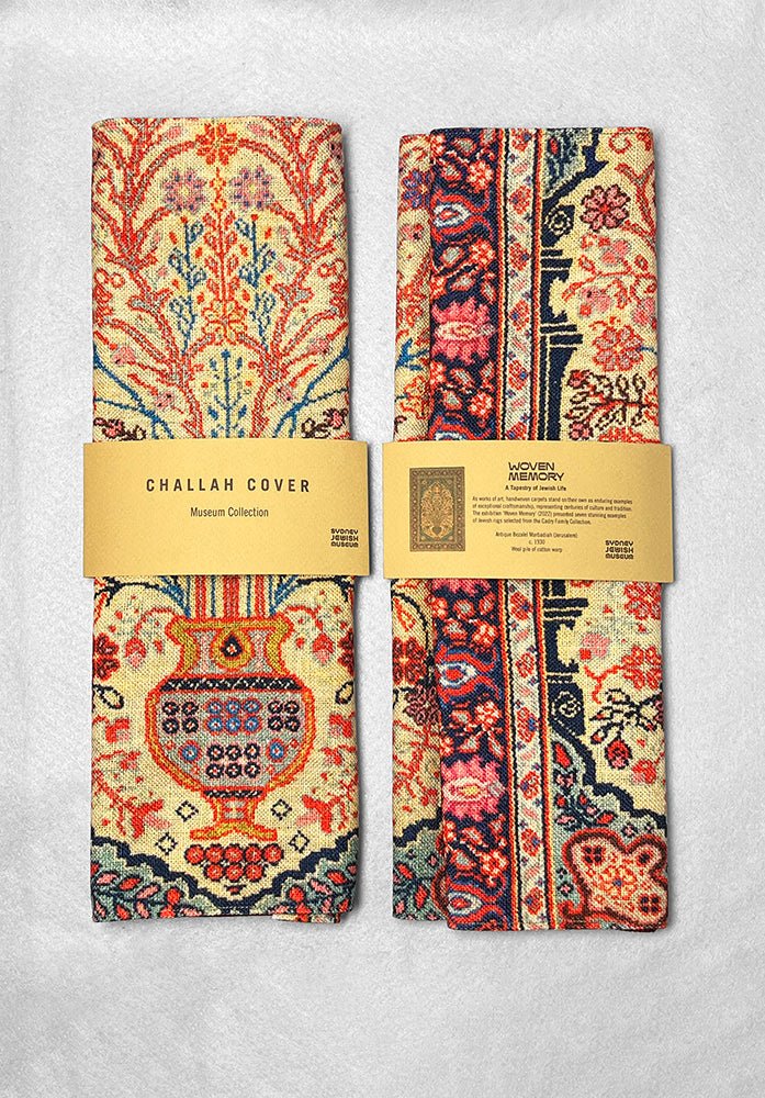 Challah cover - Woven Memory - Museum Collection