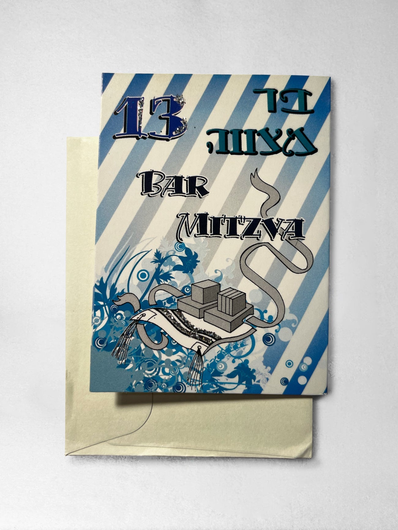 Gift Tag - Bar Mitzvah - Tefillin