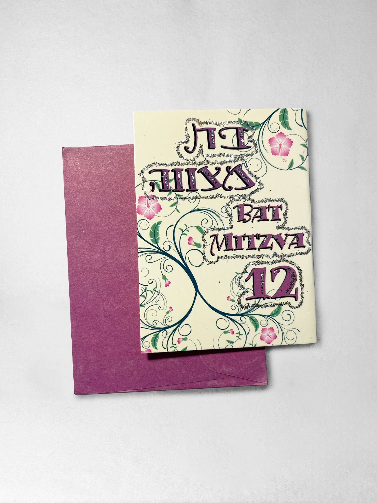 Gift Tag - Bat Mitzvah