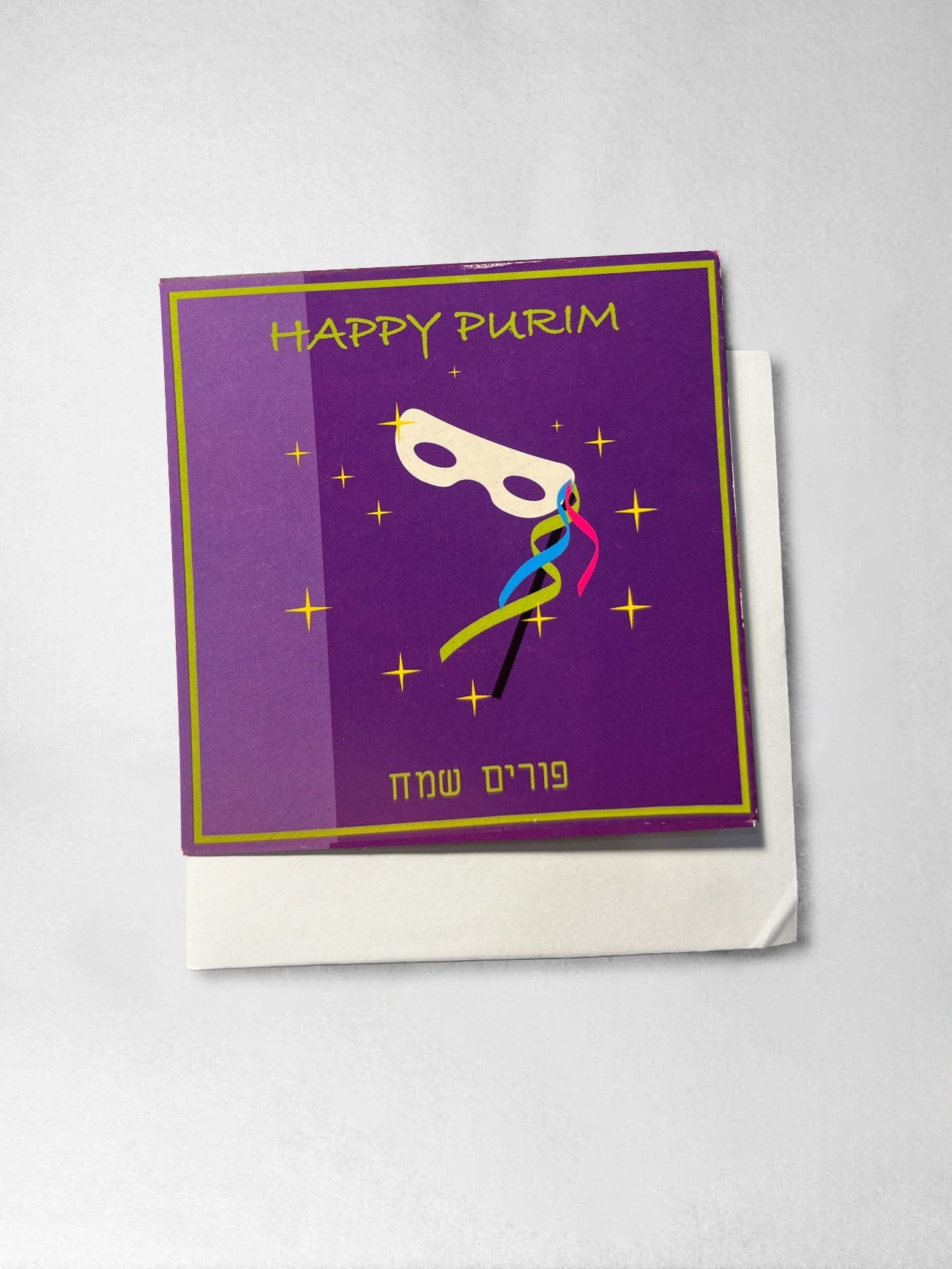 Gift Tag - Happy Purim