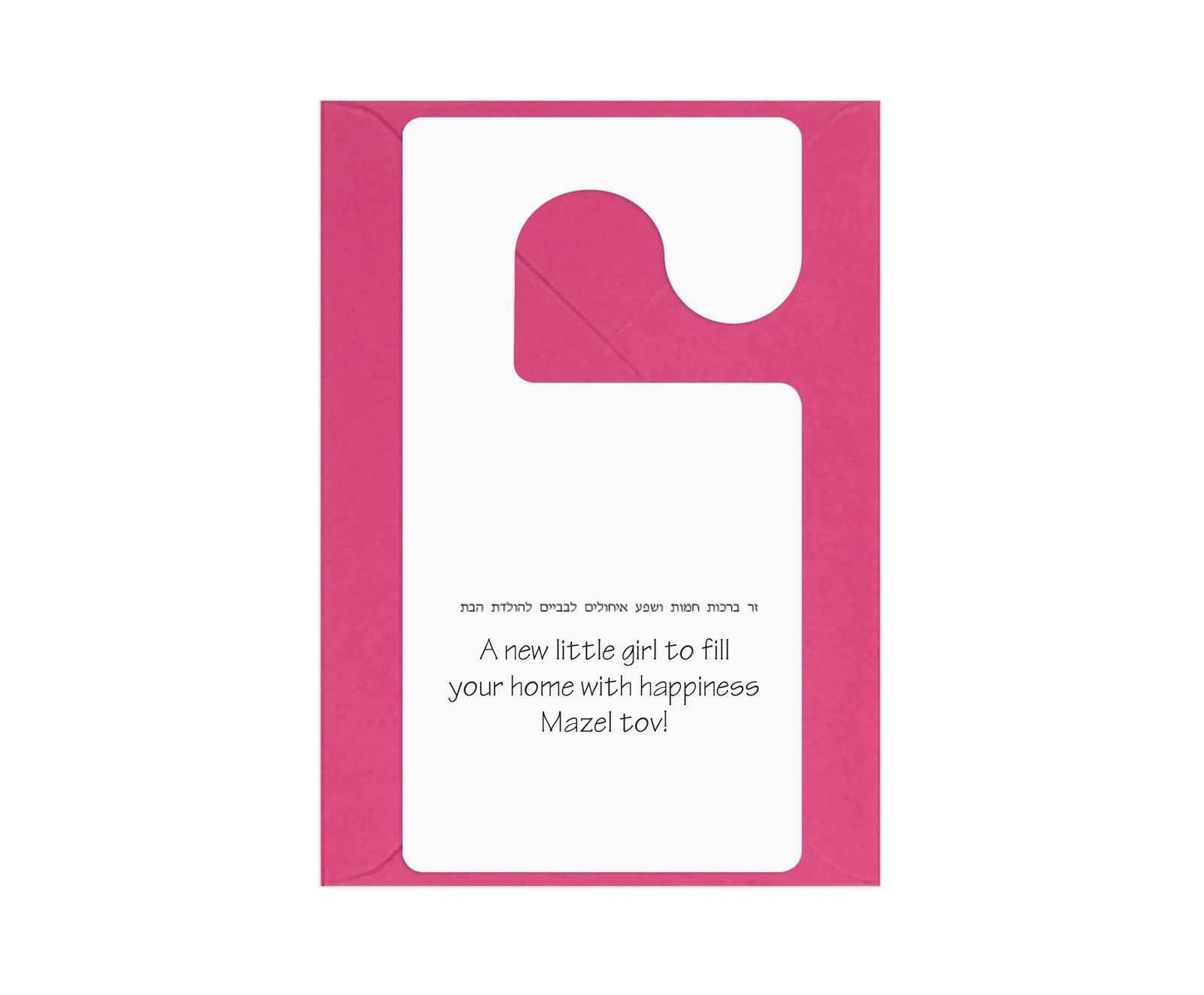 Greeting Card – Baby Girl - Door Hanger