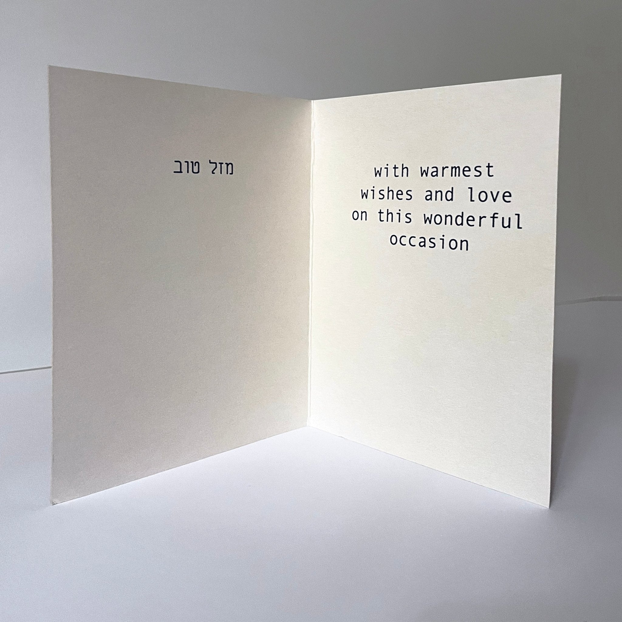 Greeting Card - Opshernish (blue)
