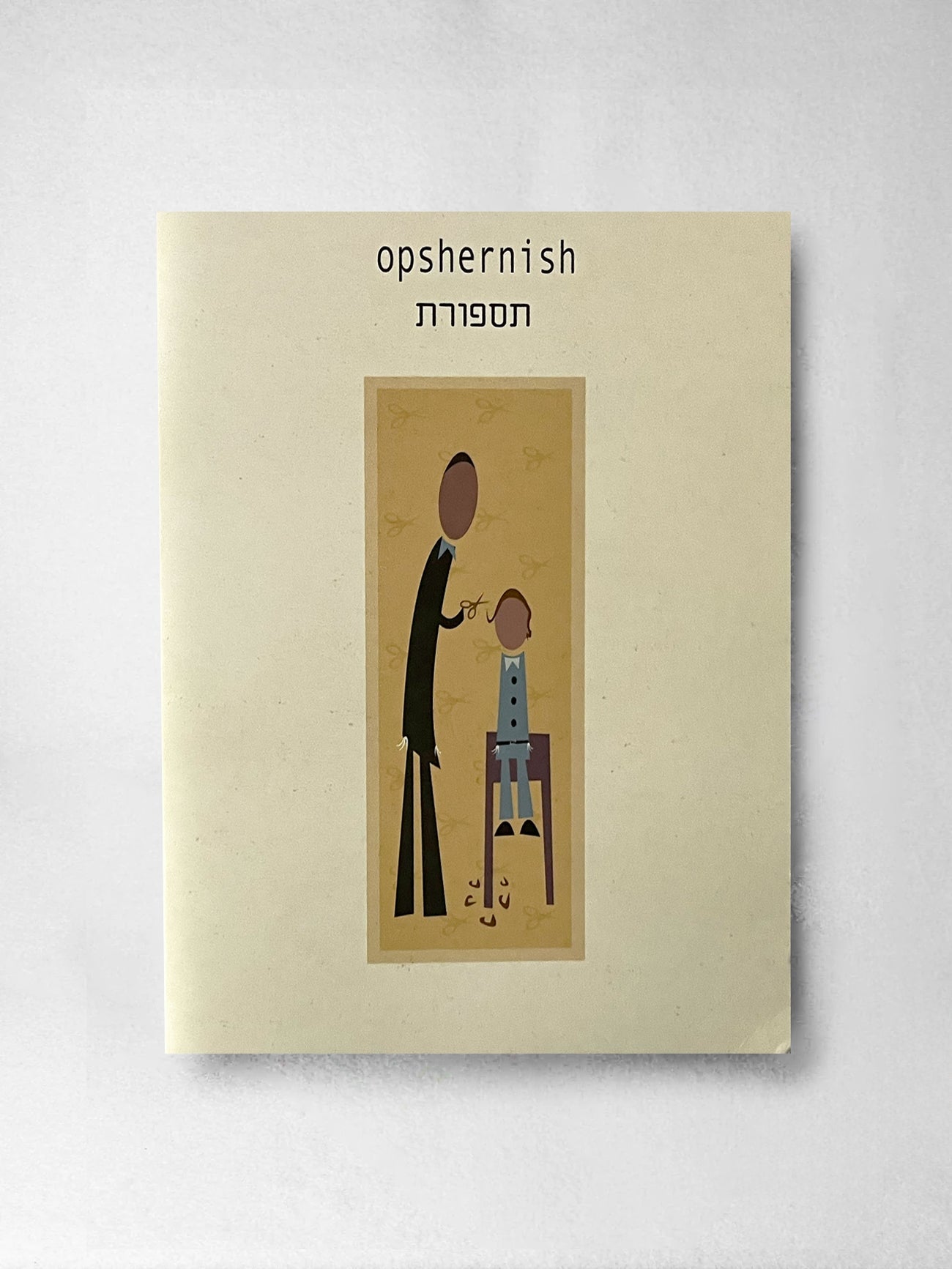 Greeting Card - Opshernish
