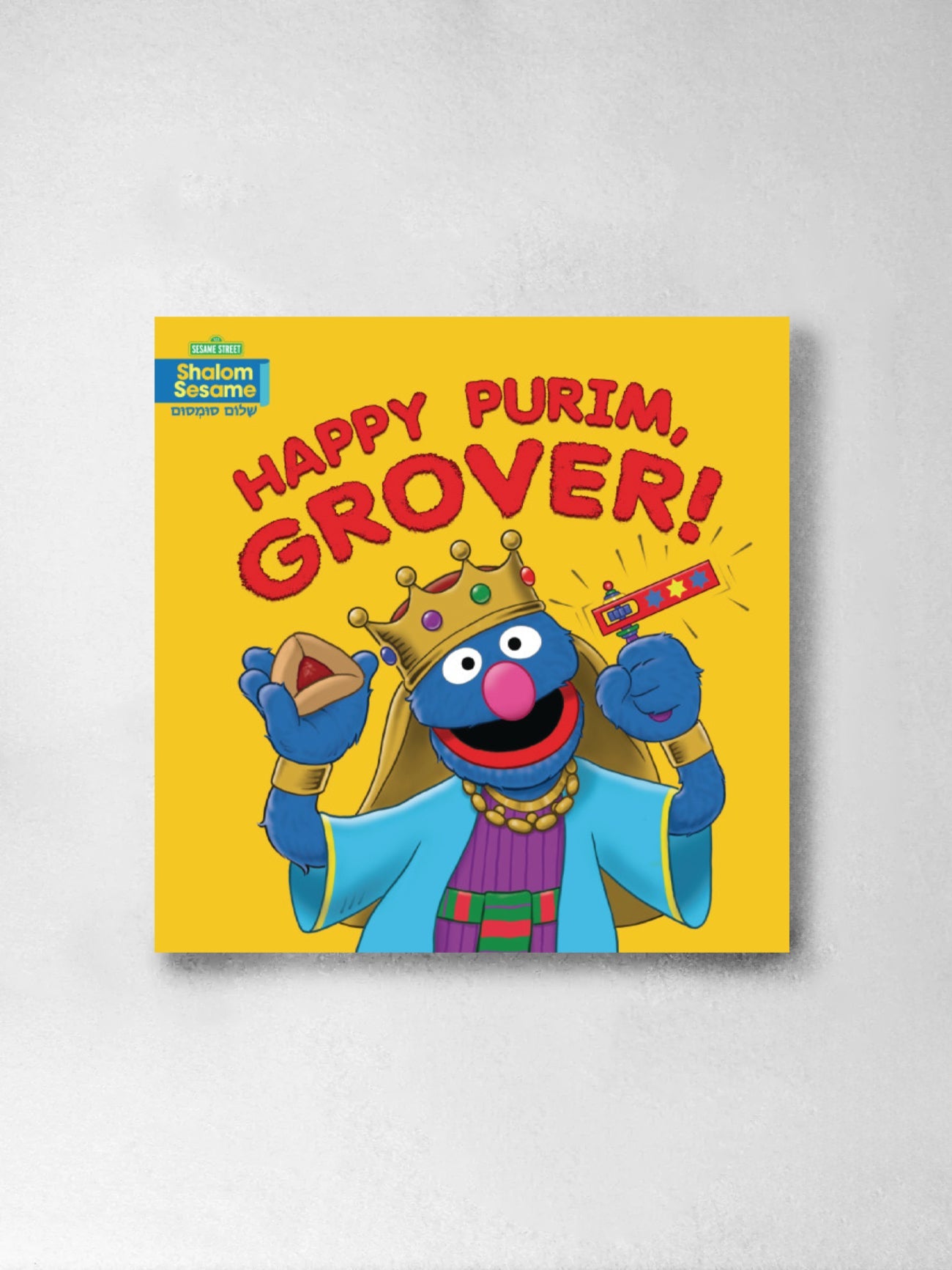 Happy Purim Grover - Joni Kibort Sussman, Tom Leigh (Illust)
