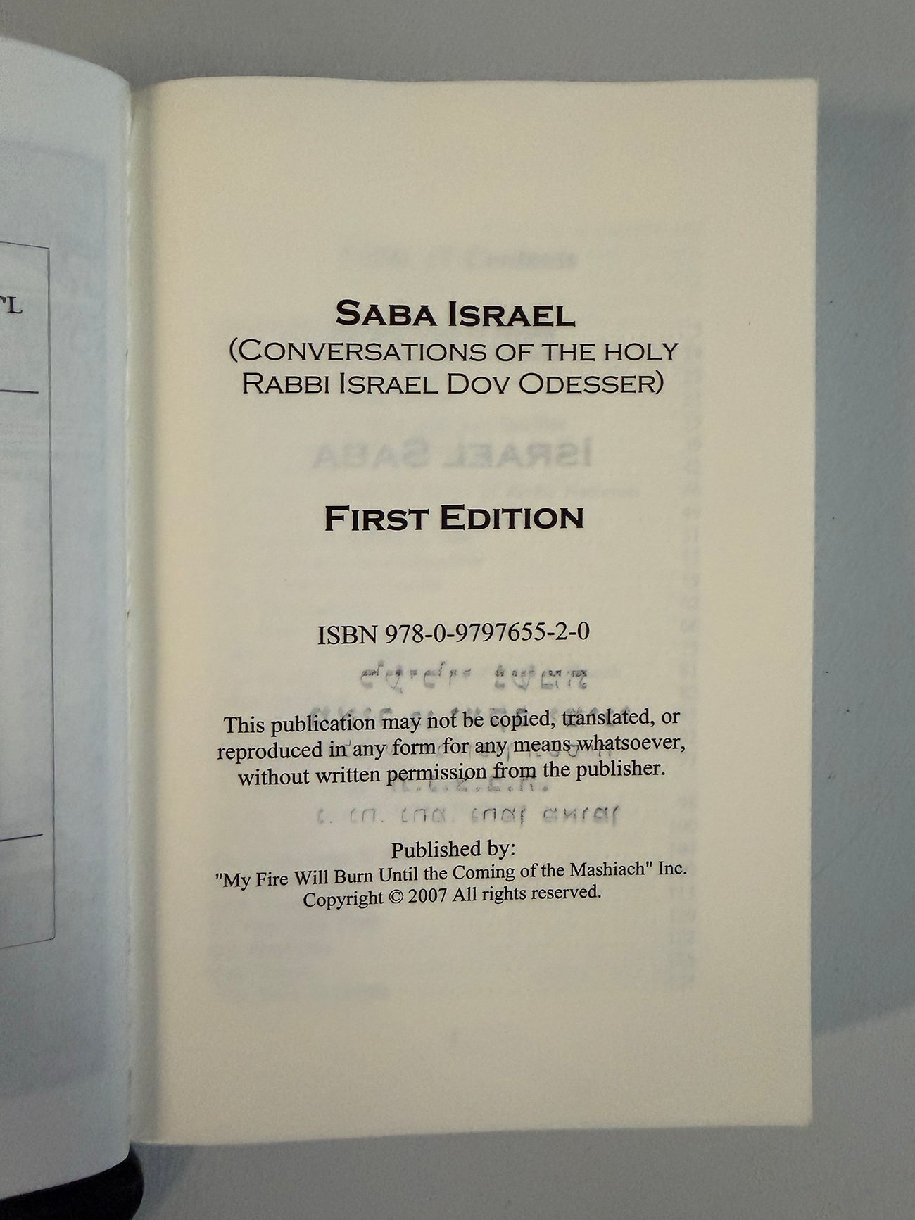 Israel Saba: Conversations of Rabbi Israel Dov Odesser