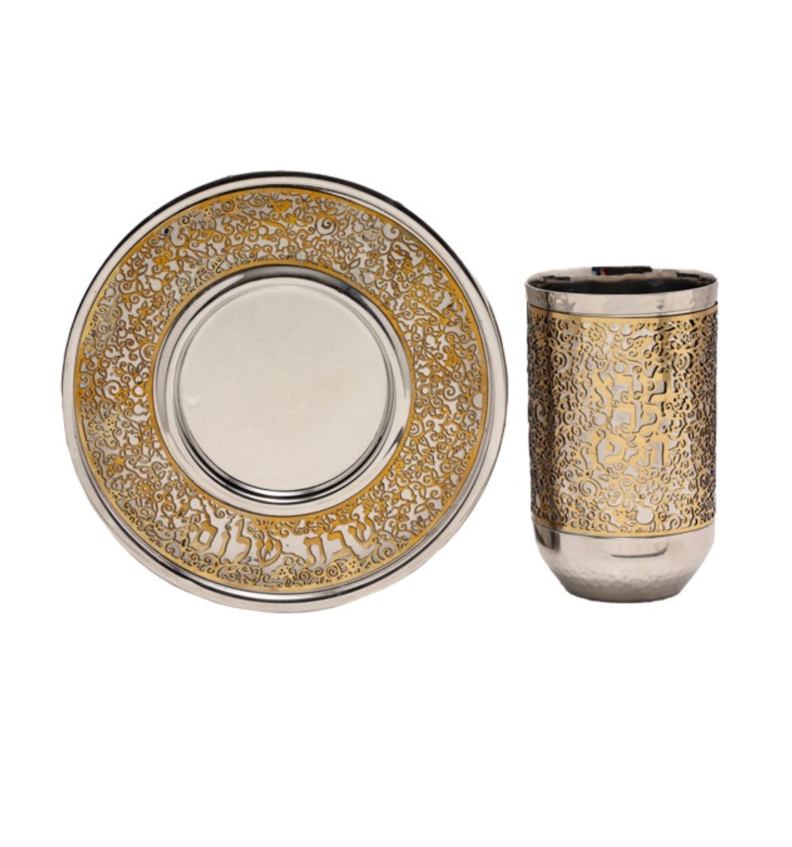 Kiddush Cup - Brass Lace, Emanuel