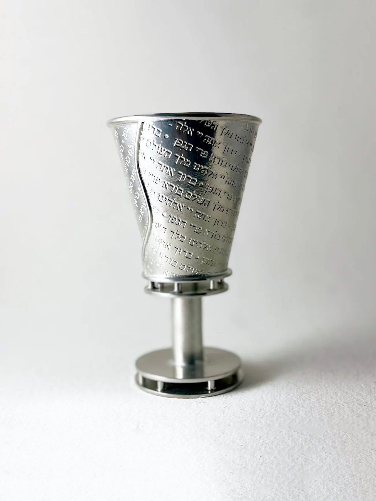 Kiddush Cup - I am My Beloved's, Joy Stember