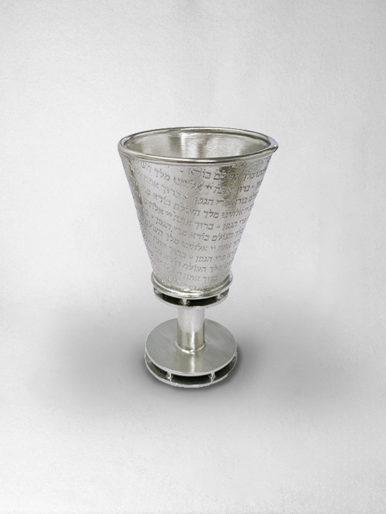 Kiddush Cup - I am My Beloved's, Joy Stember