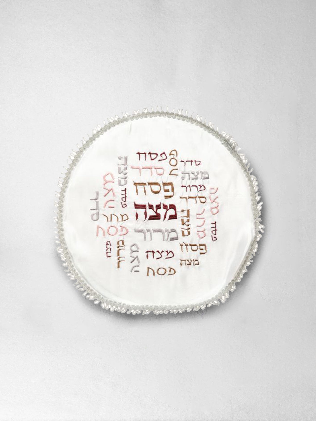 Matzah Cover – White satin, round - embroidered text