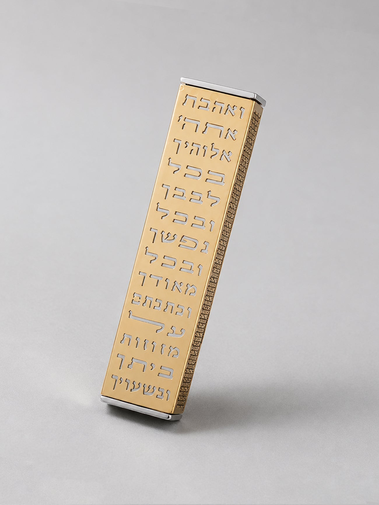 Mezuzah - Emanuel Design, Ve'ahvta - Brass