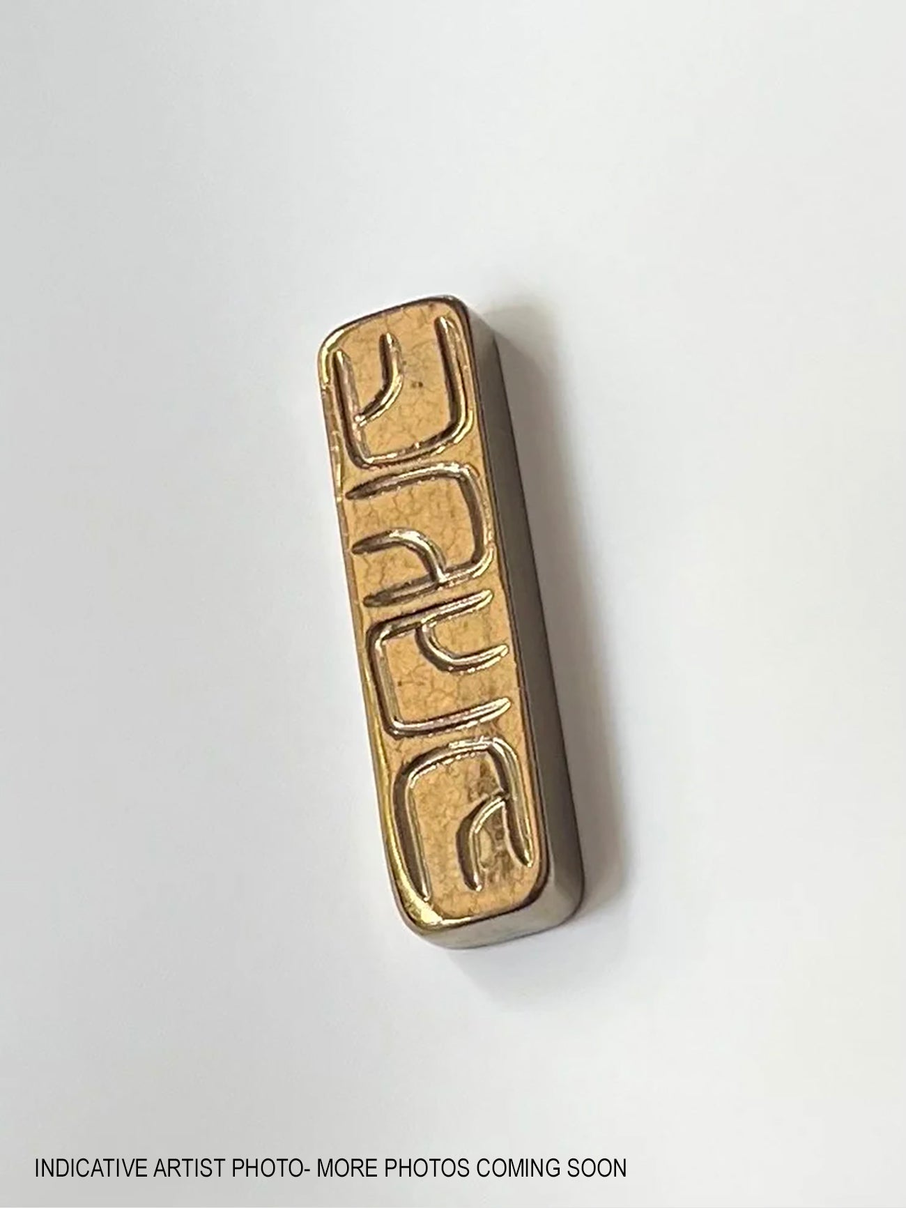 Mezuzah - Gold, Shin Tzaf- Ruth Shteinman