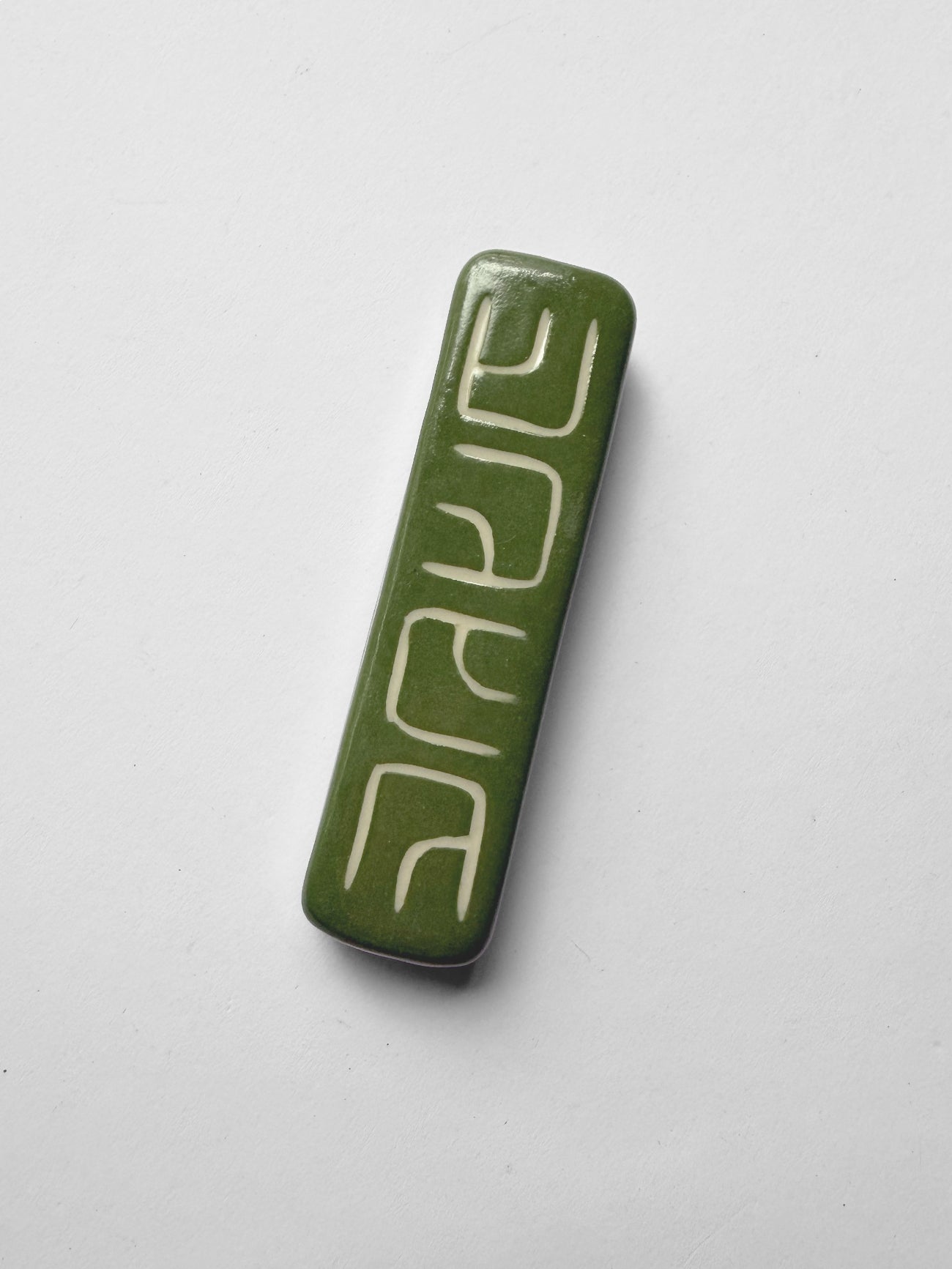 Mezuzah - Jungle Green, Shin Tzaf - Ruth Shteinman
