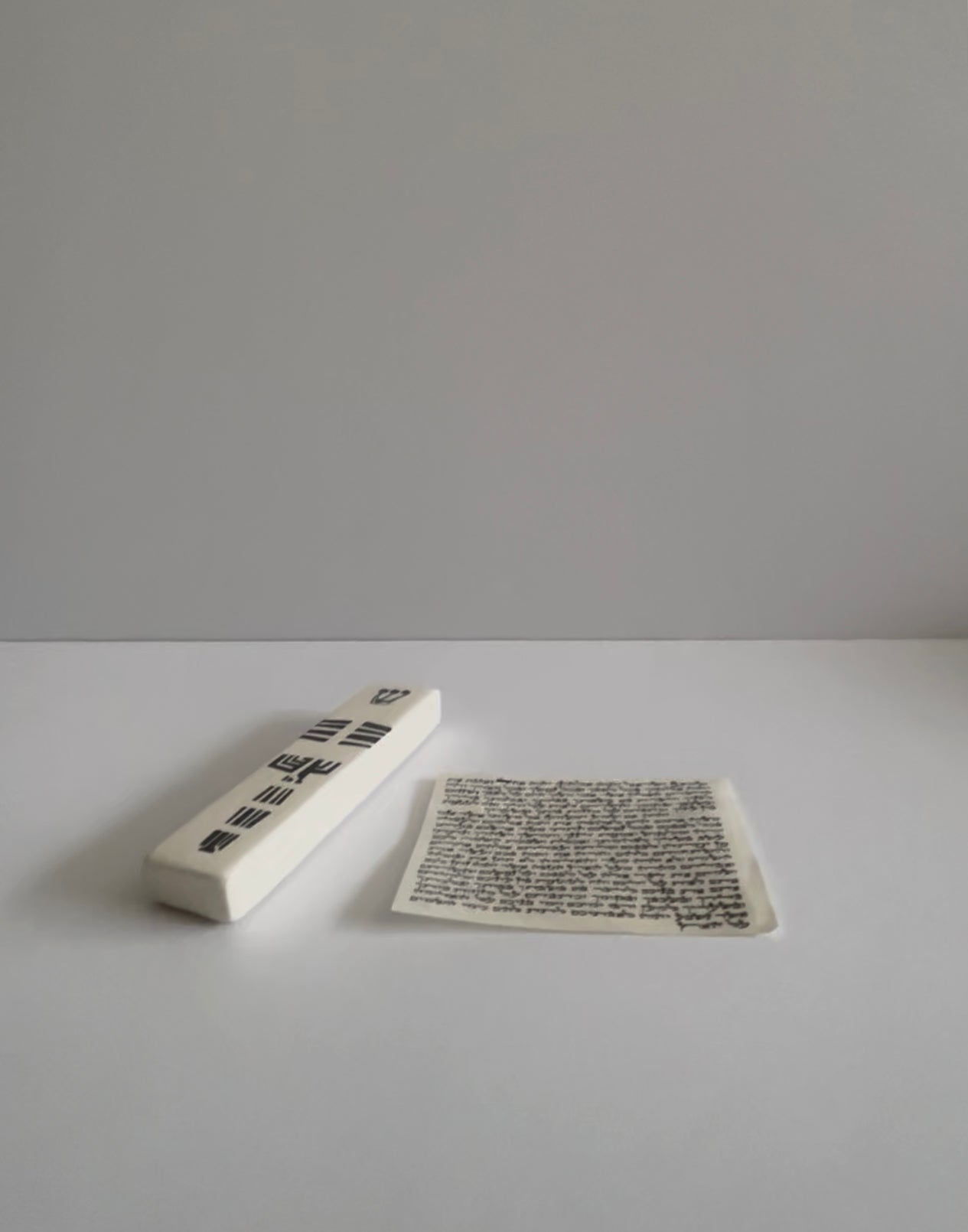 Parchment scroll for Mezuzah