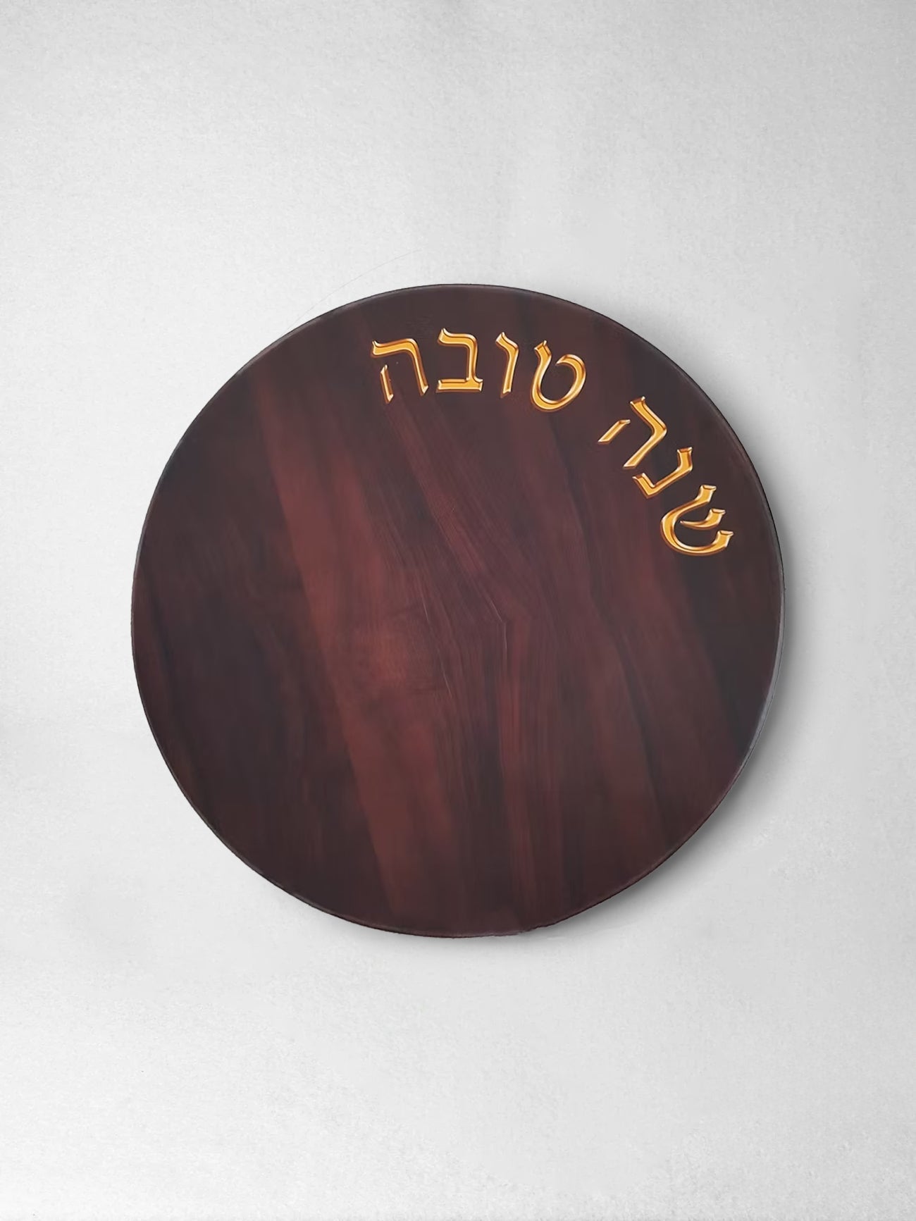 Rosh Hashanah Platter - Danke Judaica