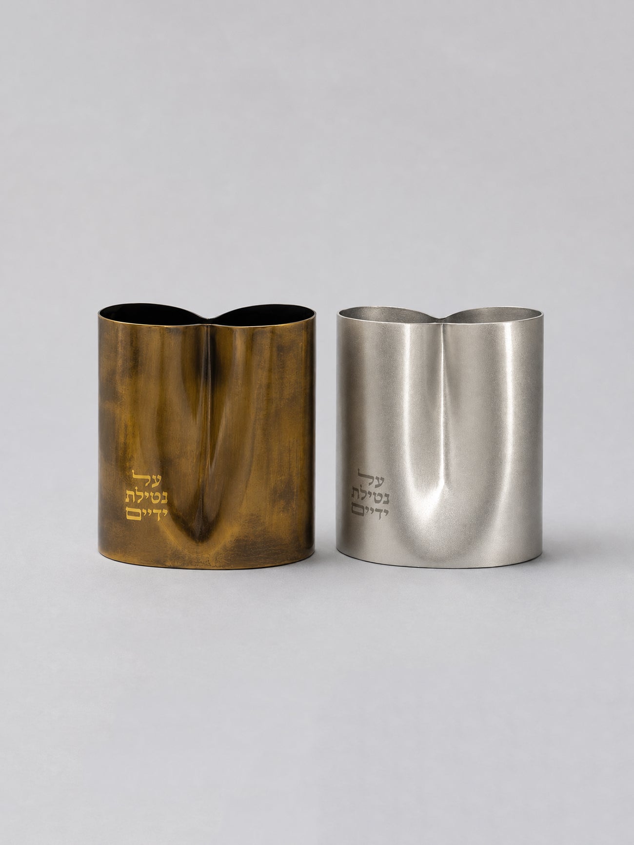 Washing Cup - Emanuel Modern Blackened Brass
