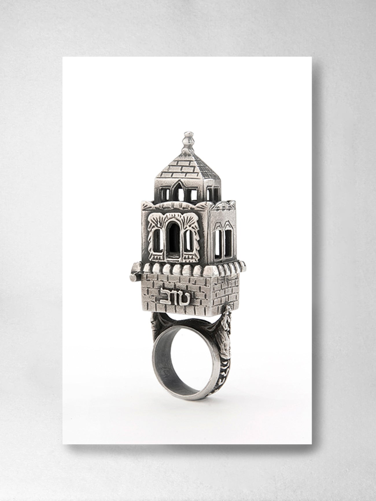 Boxed Set Cards - Judaica - Silverware from SJM Collection