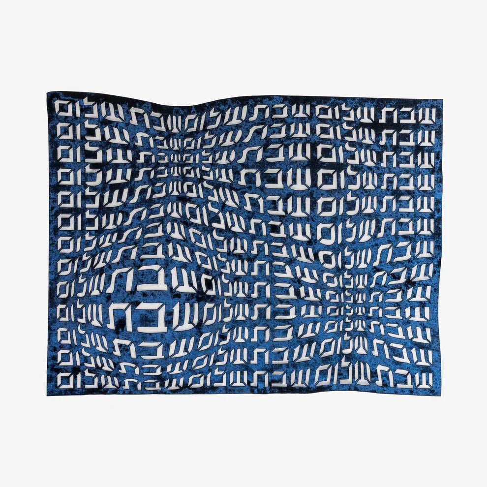Challah Cover - Apeloig, Hebrew Text, Blue