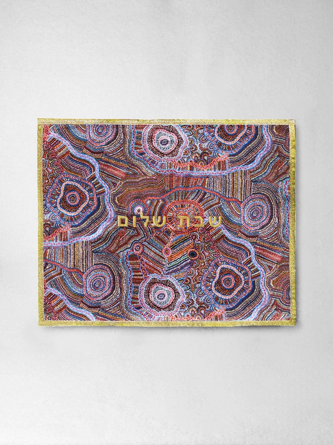 Challah Cover: Ngapa Jukurrpa, Water Dreaming - Australian Dreaming Series