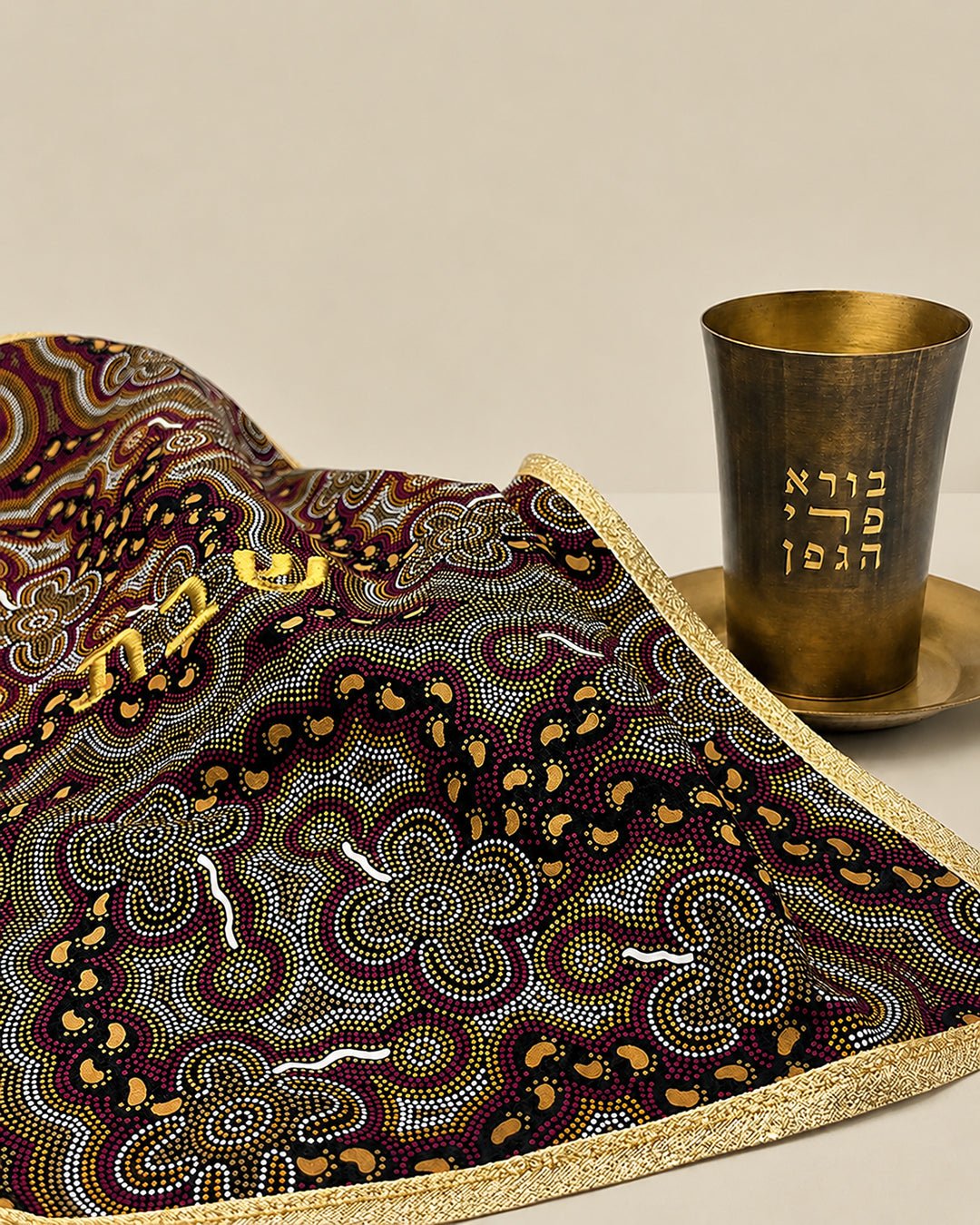 Challah Cover: On Walkabout (Brown) - Australian Dreaming Series