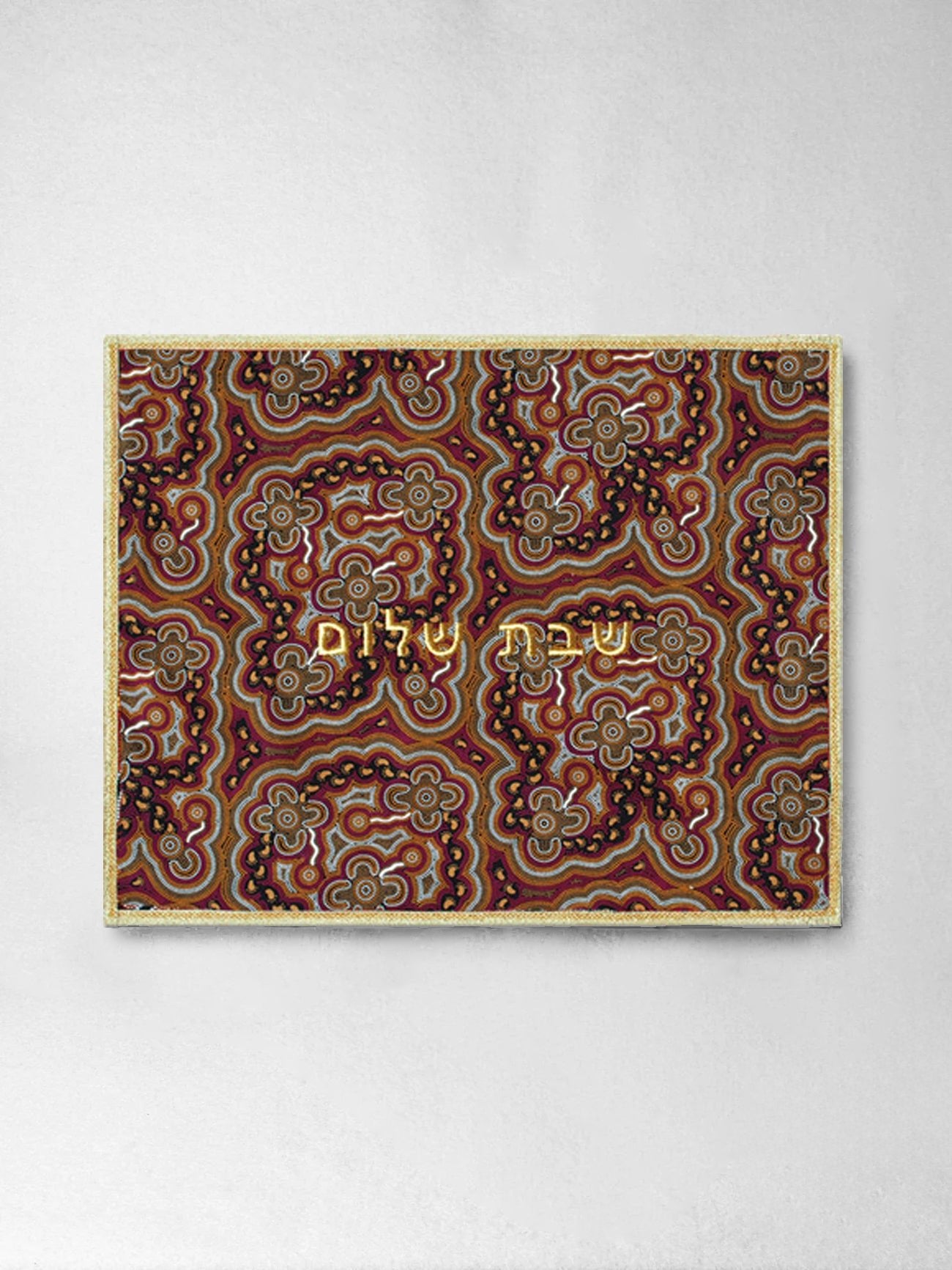 Challah Cover: On Walkabout (Brown) - Australian Dreaming Series