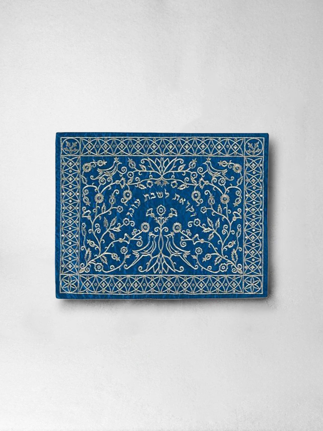 Challah Cover - Paper Cut - Out Design, Blue, Emanuel Design