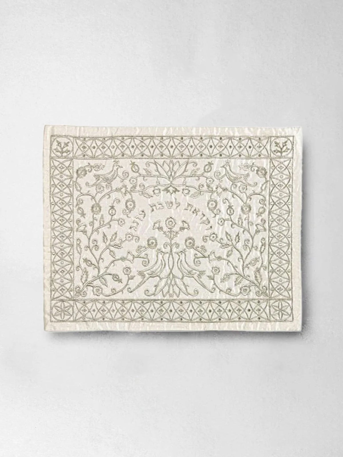 Challah Cover - Paper Cut-Out Design, White, Emanuel Design