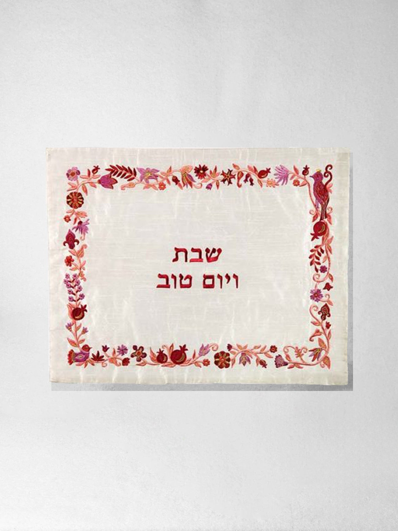 Challah Cover - Ruby Floral, Emanuel