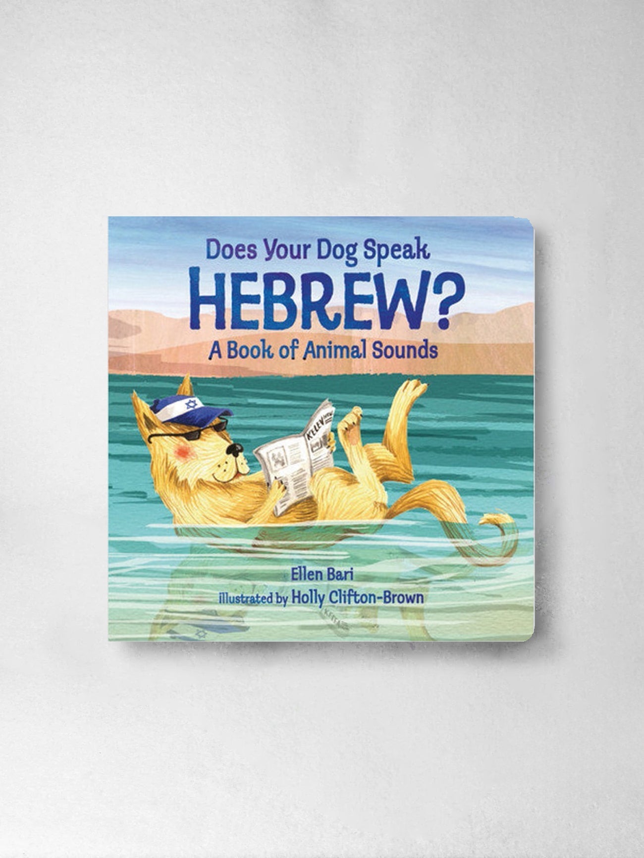 Does Your Dog Speak Hebrew? – Ellen Bari