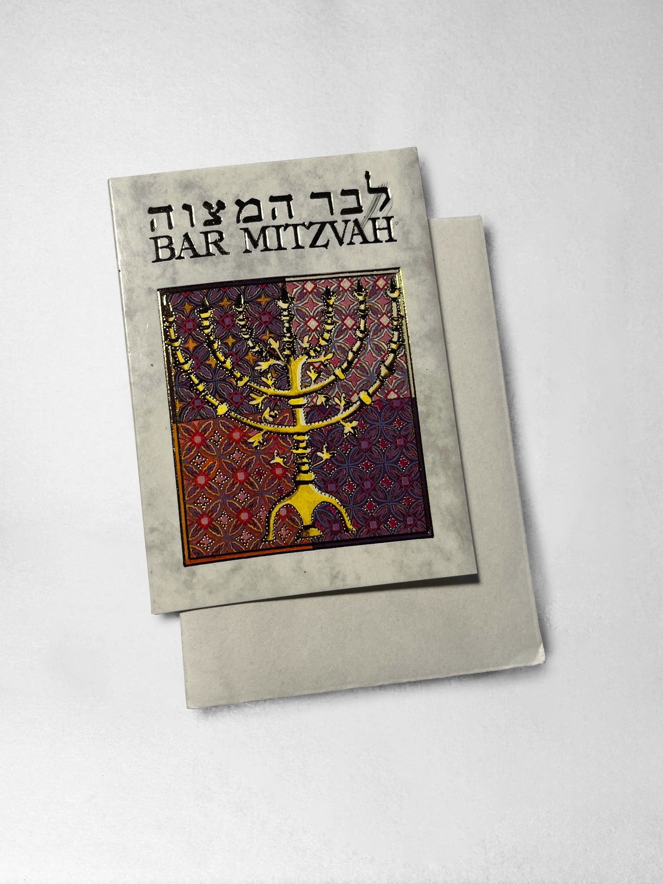 Gift Tag - Bar Mitzvah - Menorah