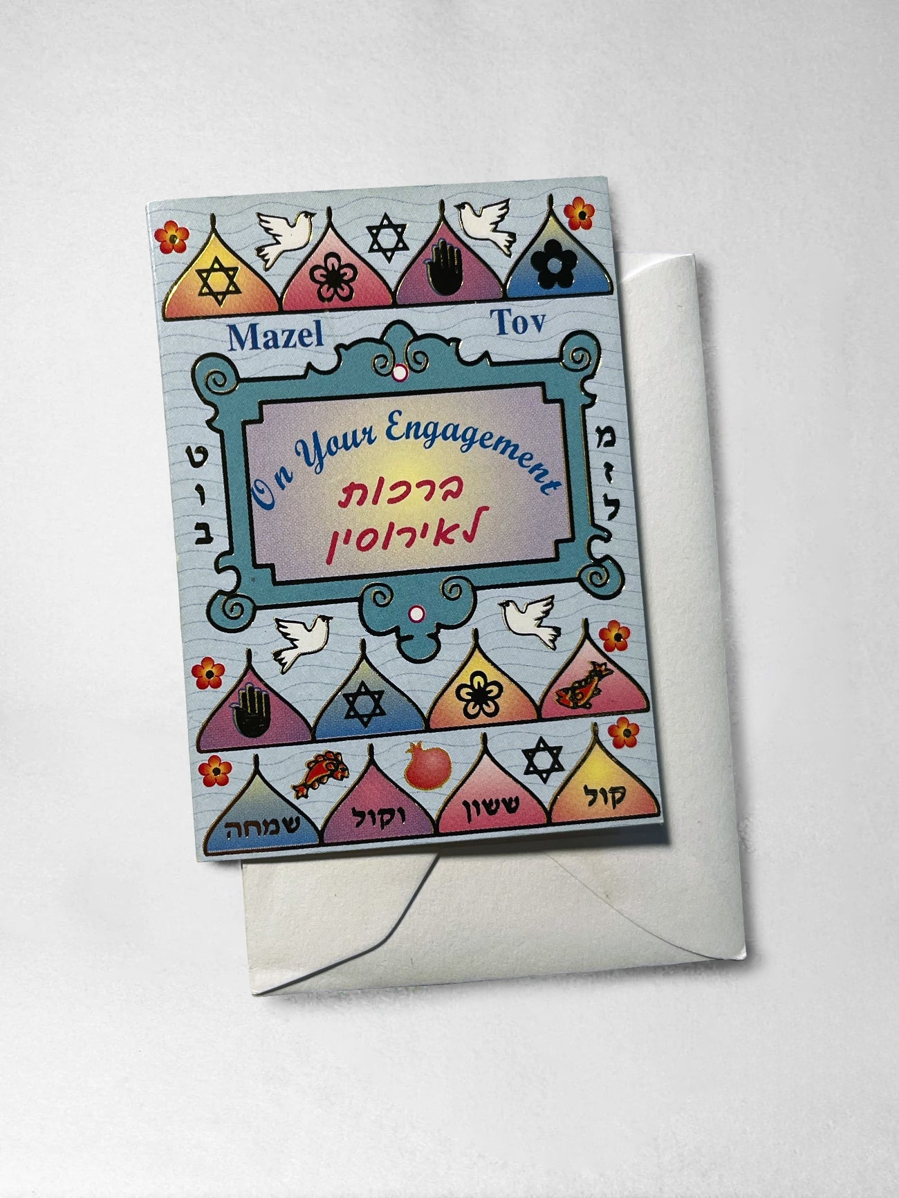 Gift Tag - On Your Engagement