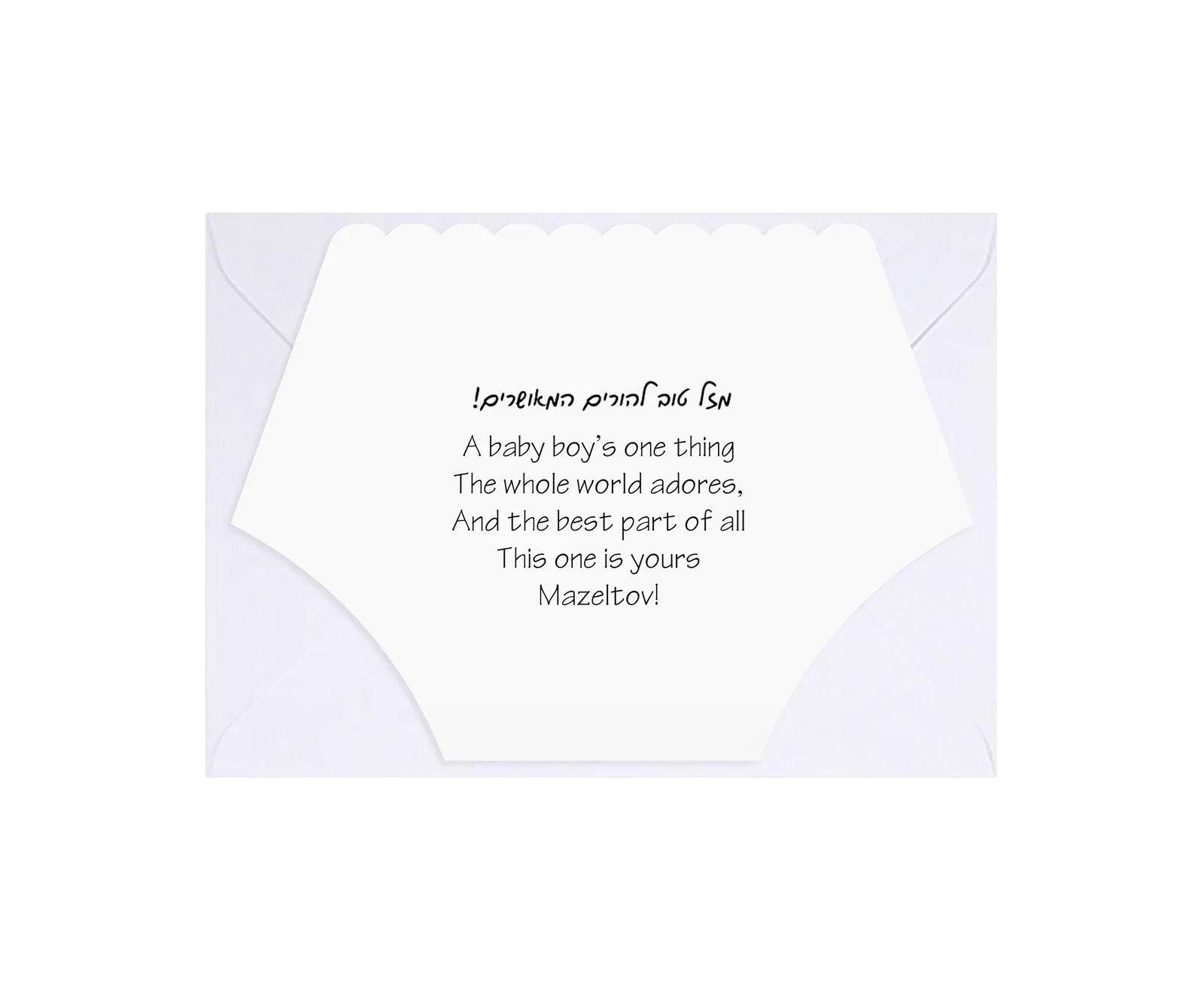 Greeting Card – Baby Boy Blue Nappy