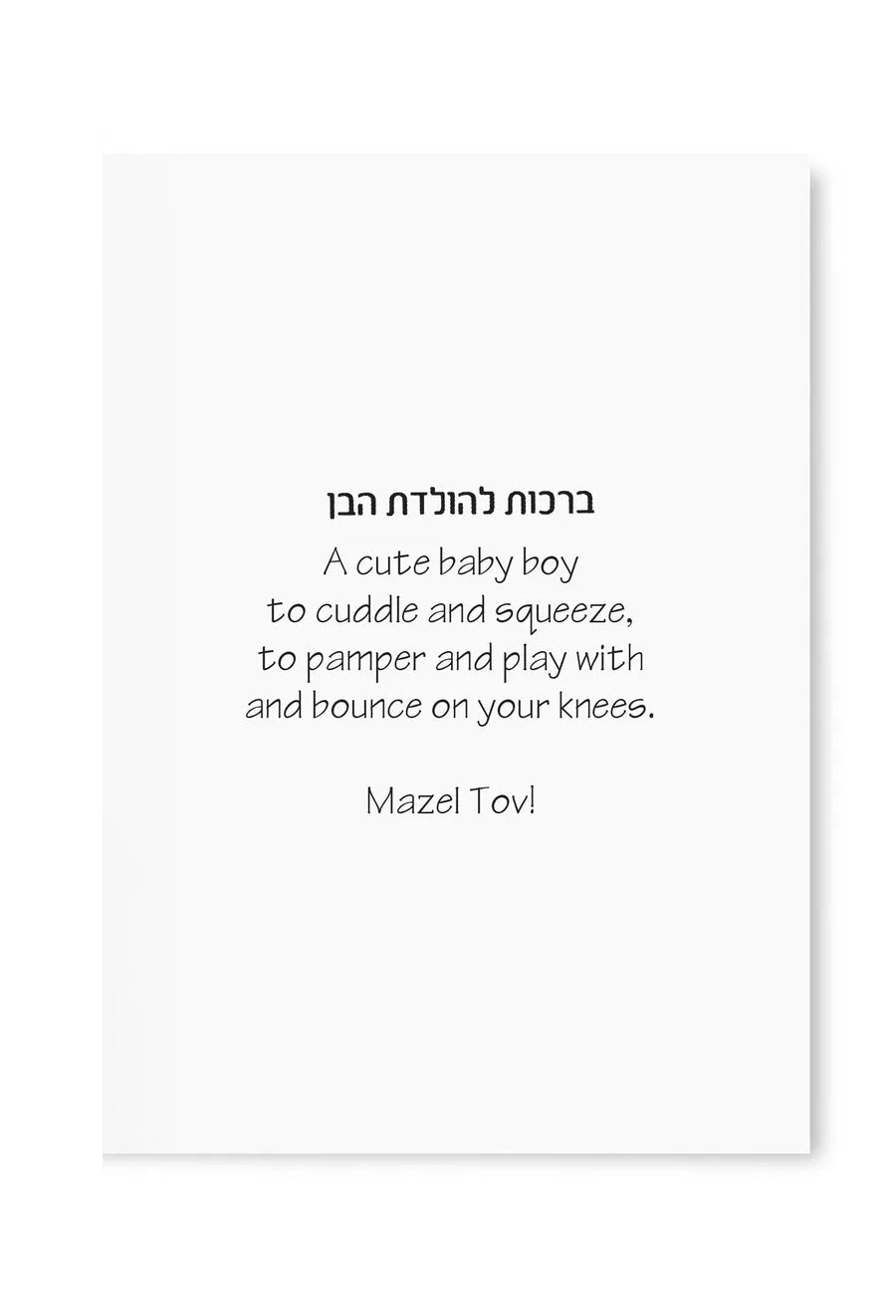 Greeting Card – Baby Boy - Romper