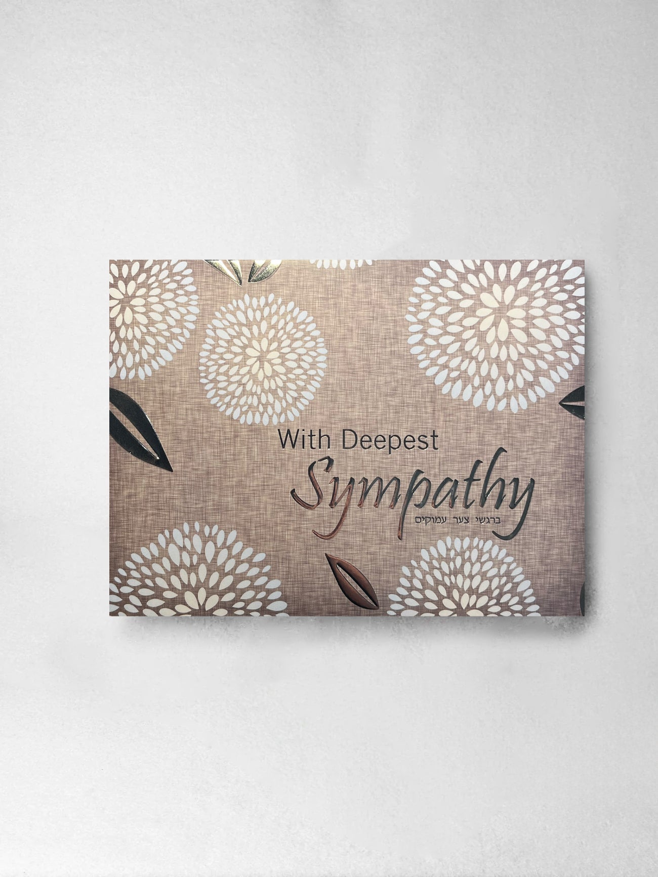 Greeting Card – Deepest Sympathy