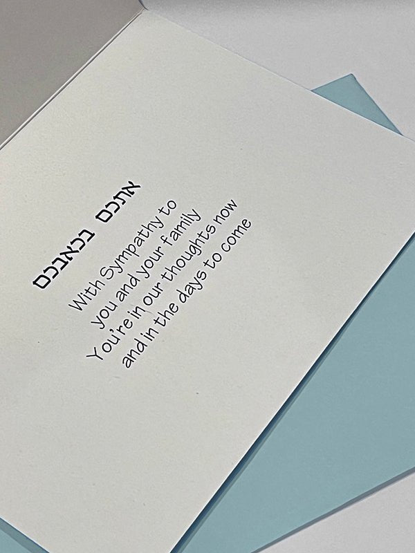 Greeting Card – Deepest Sympathy