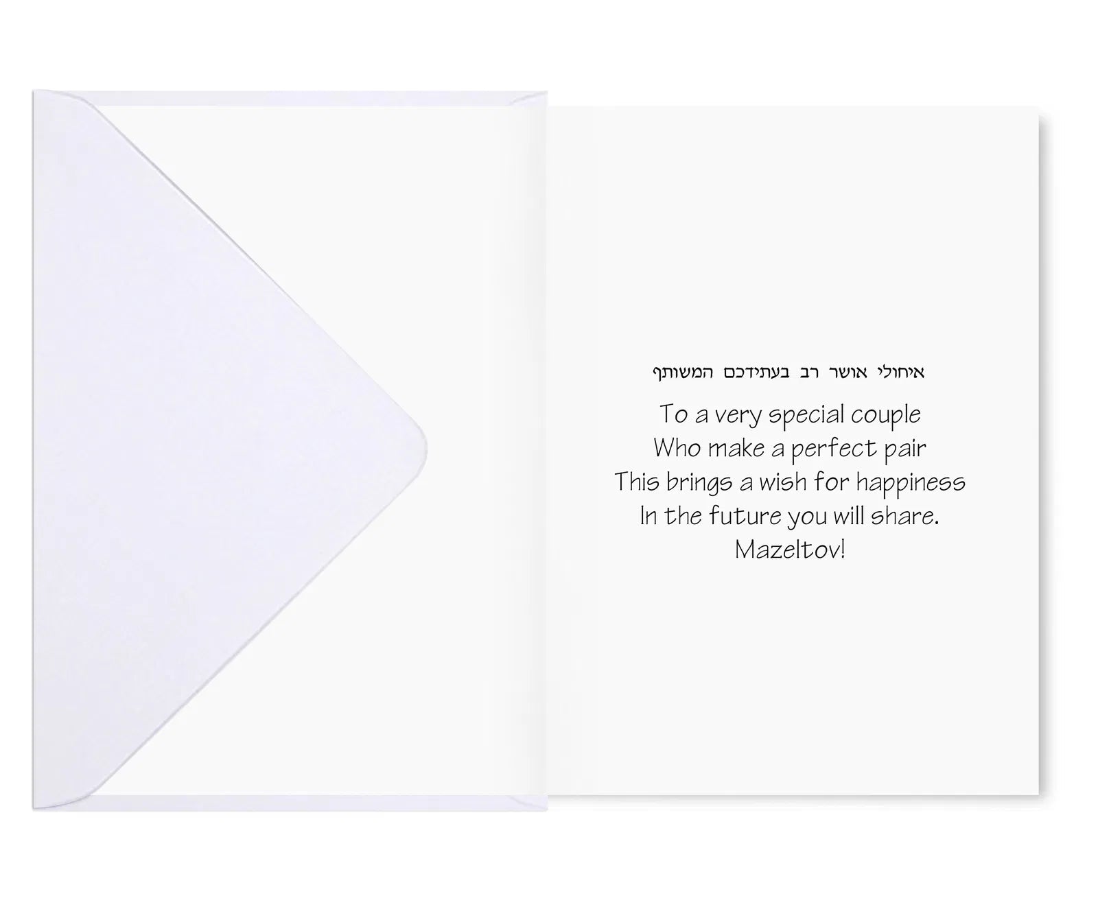 Greeting Card – Engagement - Silver