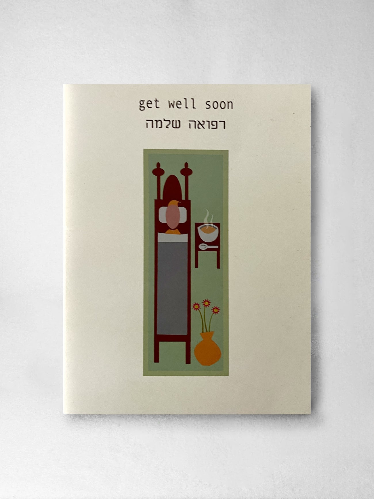 Greeting Card - Get Well Soon