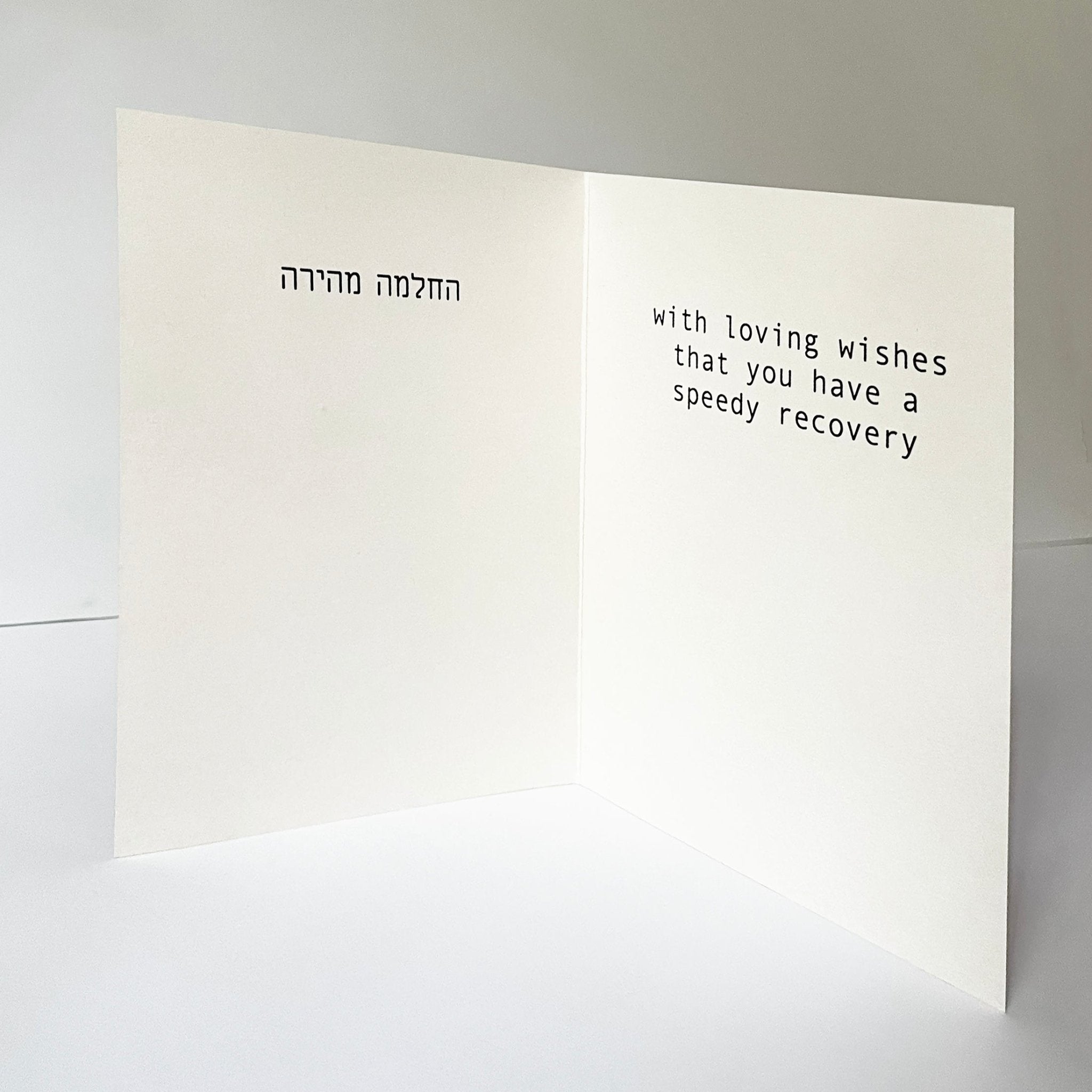 Greeting Card - Get Well Soon