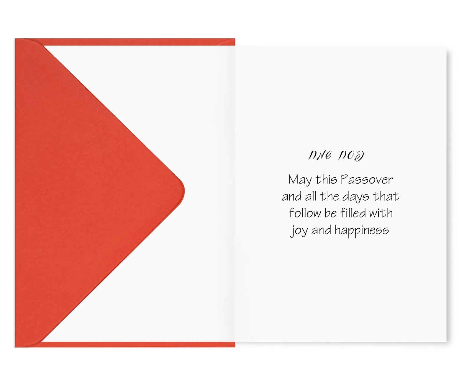 Greeting Card – Pesach, Pyramid