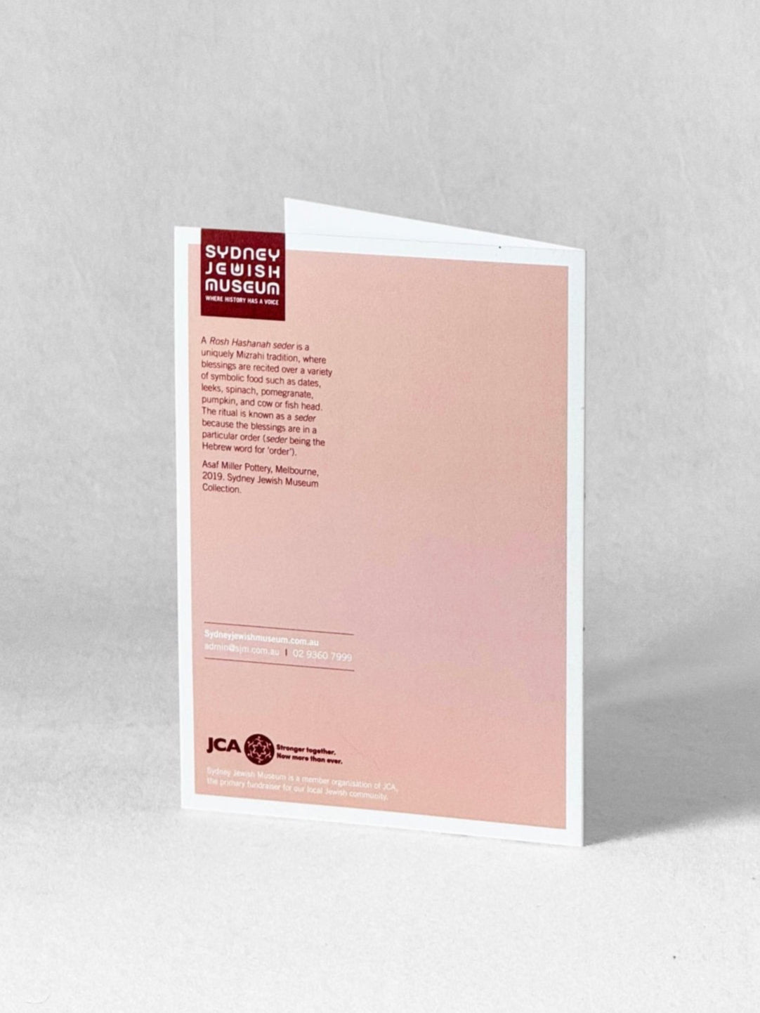 Greeting Card - Pomegranate Seder - SJM Collection
