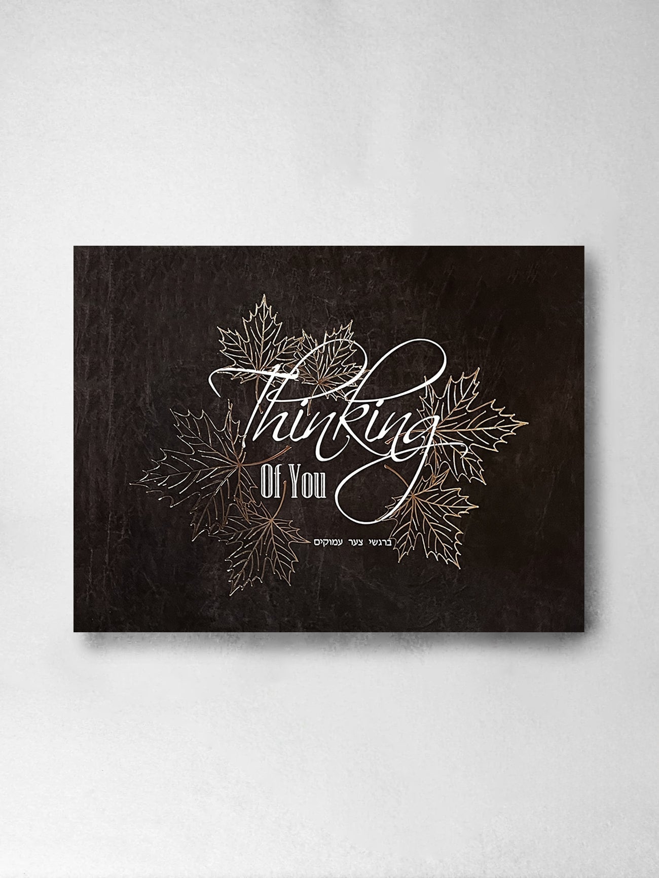 Greeting Card – Thinking of You