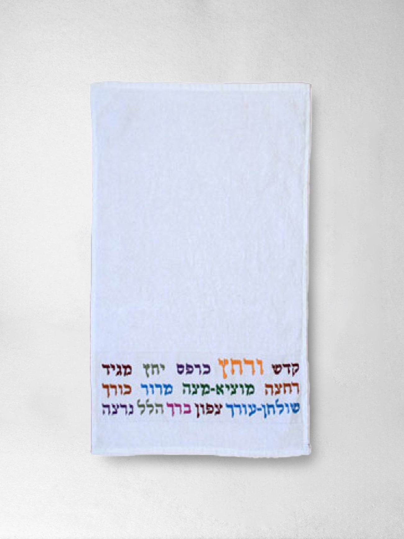 Hand Towel – Emanuel for Passover – Multi