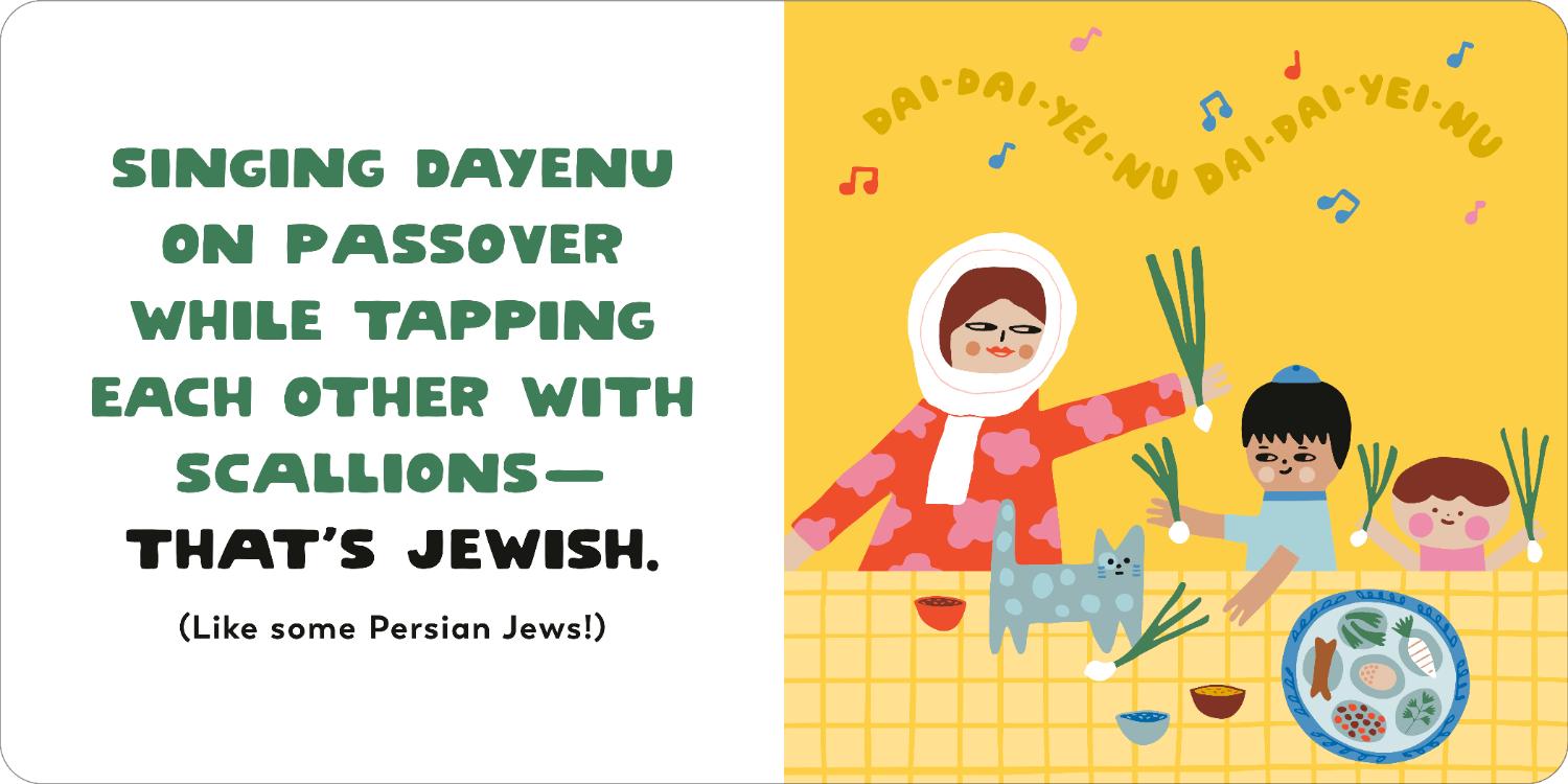 How Do You Jew? - Suzy Ultman