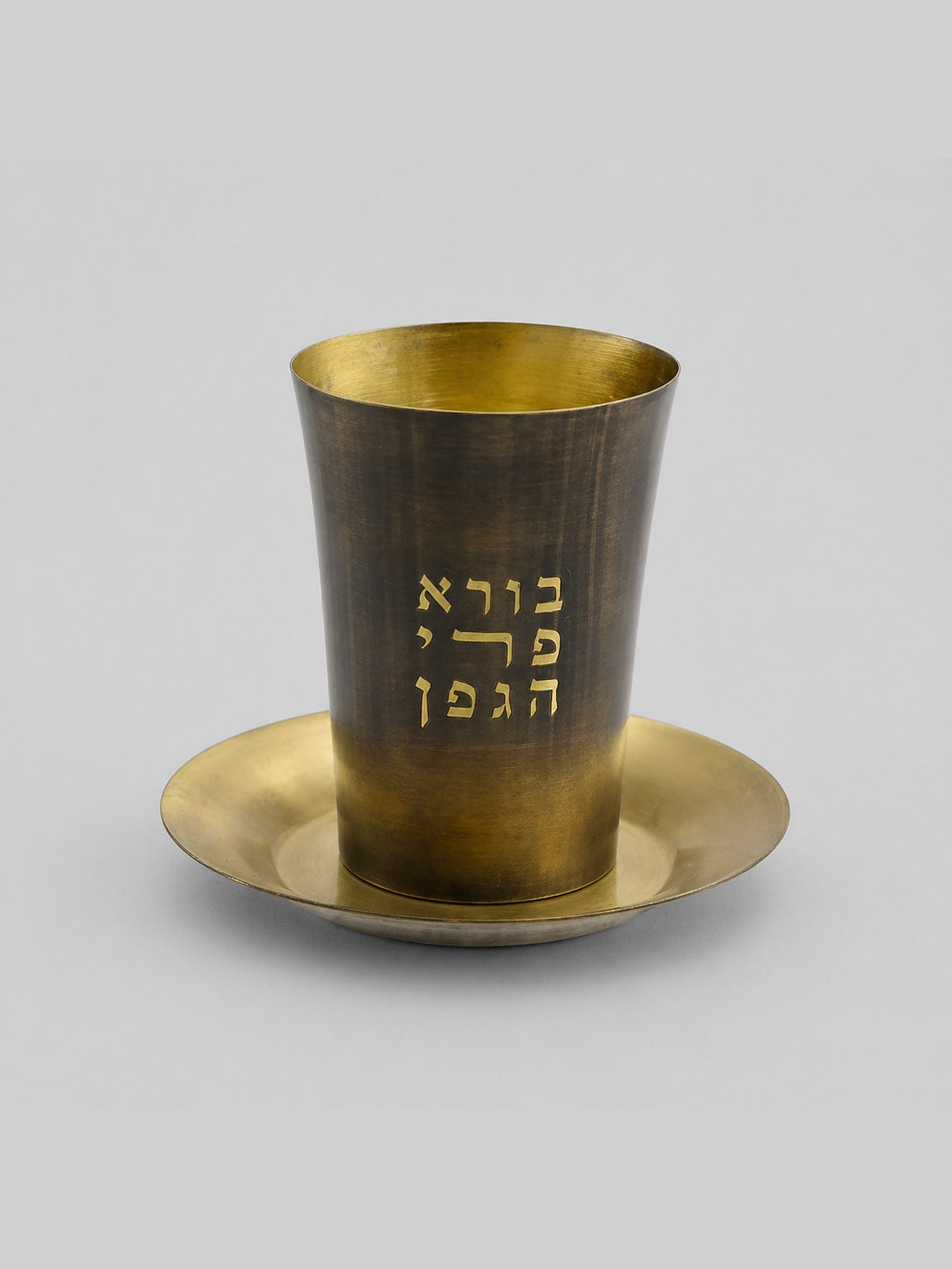 Kiddush Cup - Blackened Brass, Emanuel