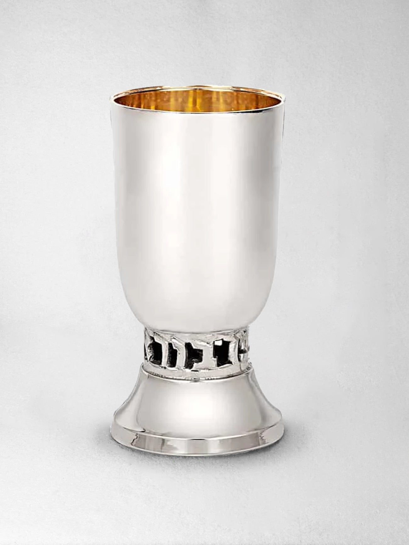 Kiddush Cup - Wine Blessing, rounded shape, smooth finish