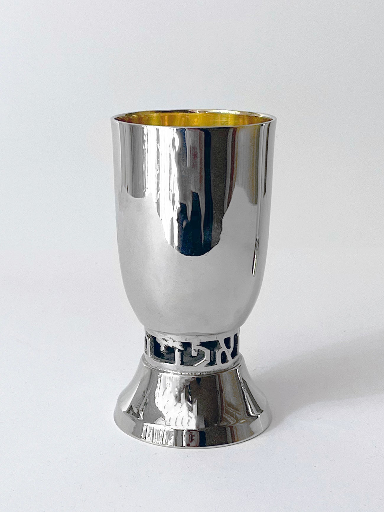 Kiddush Cup - Wine Blessing, rounded shape, smooth polish finish