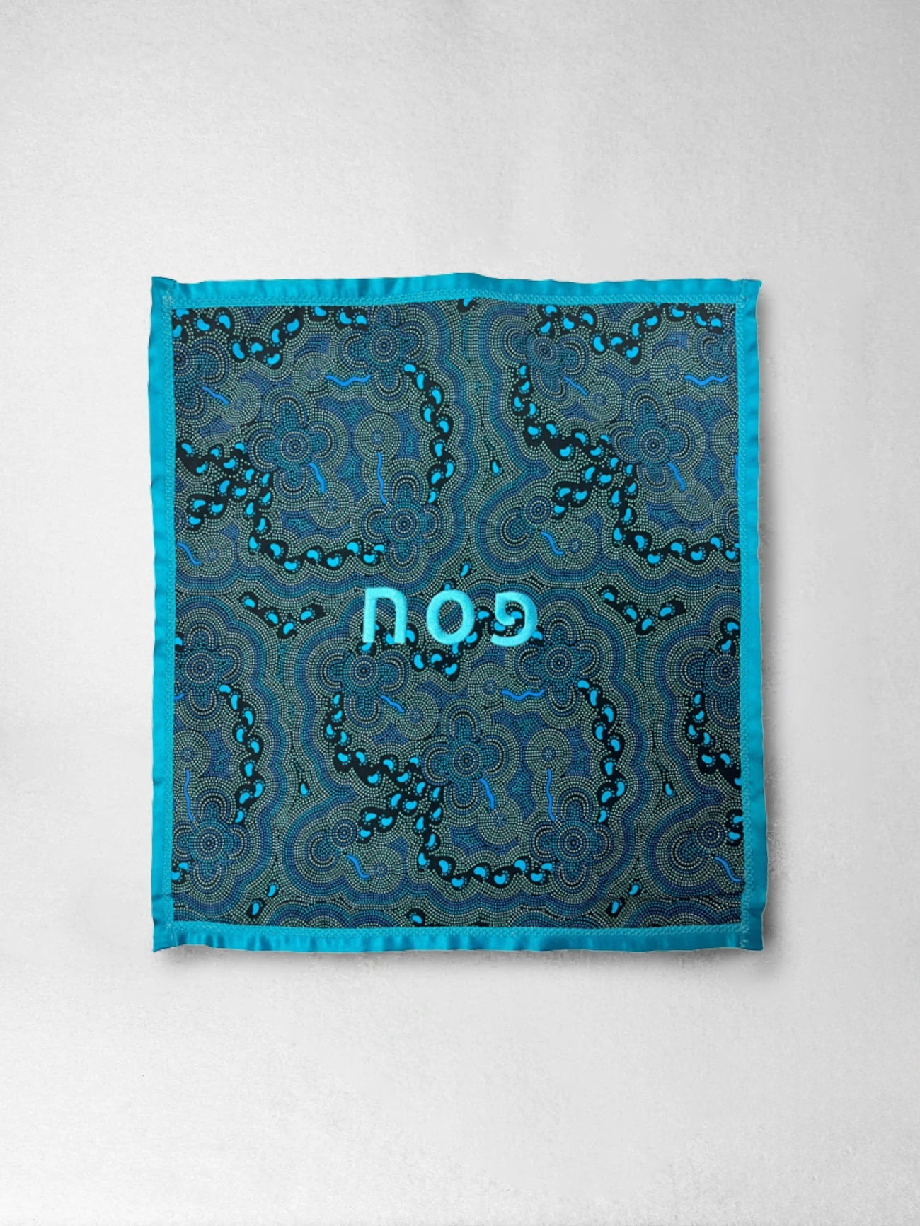 Matzah Cover: On Walkabout (Blue) - Australian Dreaming Series